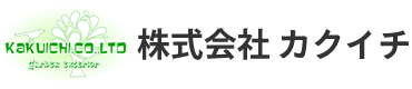 株式会社　カクイチ