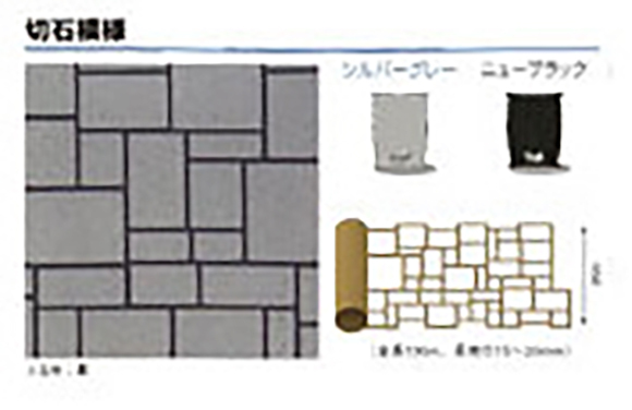 画像：切石模様