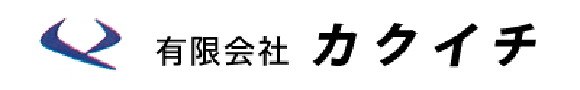 有限会社　カクイチ